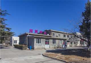 北京退房退首付